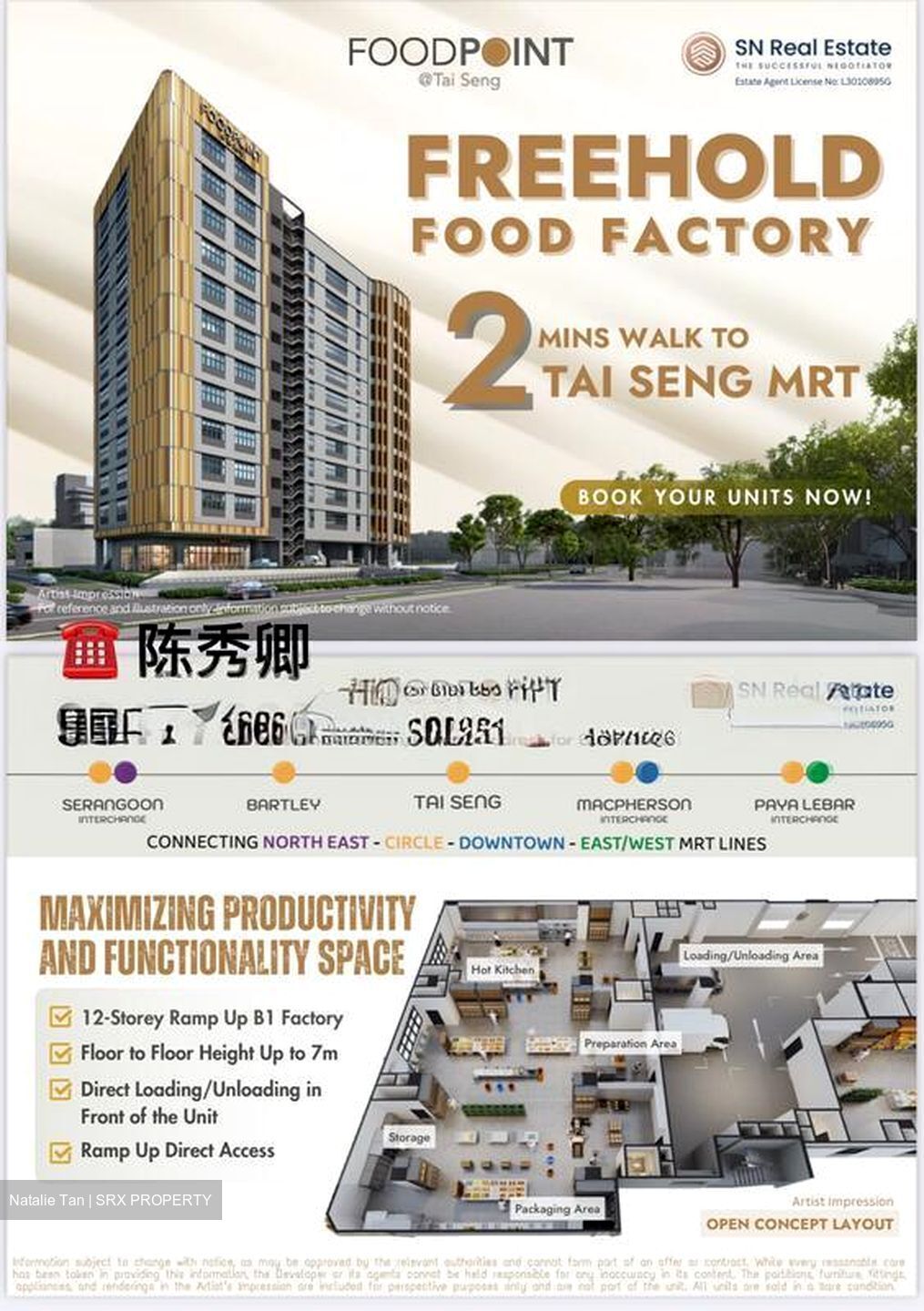 Food Point @ Tai Seng (D13), Factory #521880431